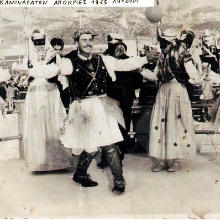  ΄Χοροί της Κεφαλονιάς ΄ Μια ιδιαίτερη περίπτωση στο Ιόνιο